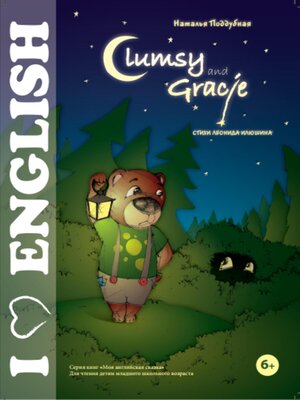 cover image of Clumsy and Gracie